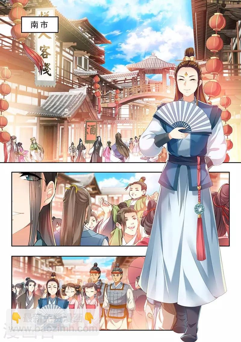 第115话