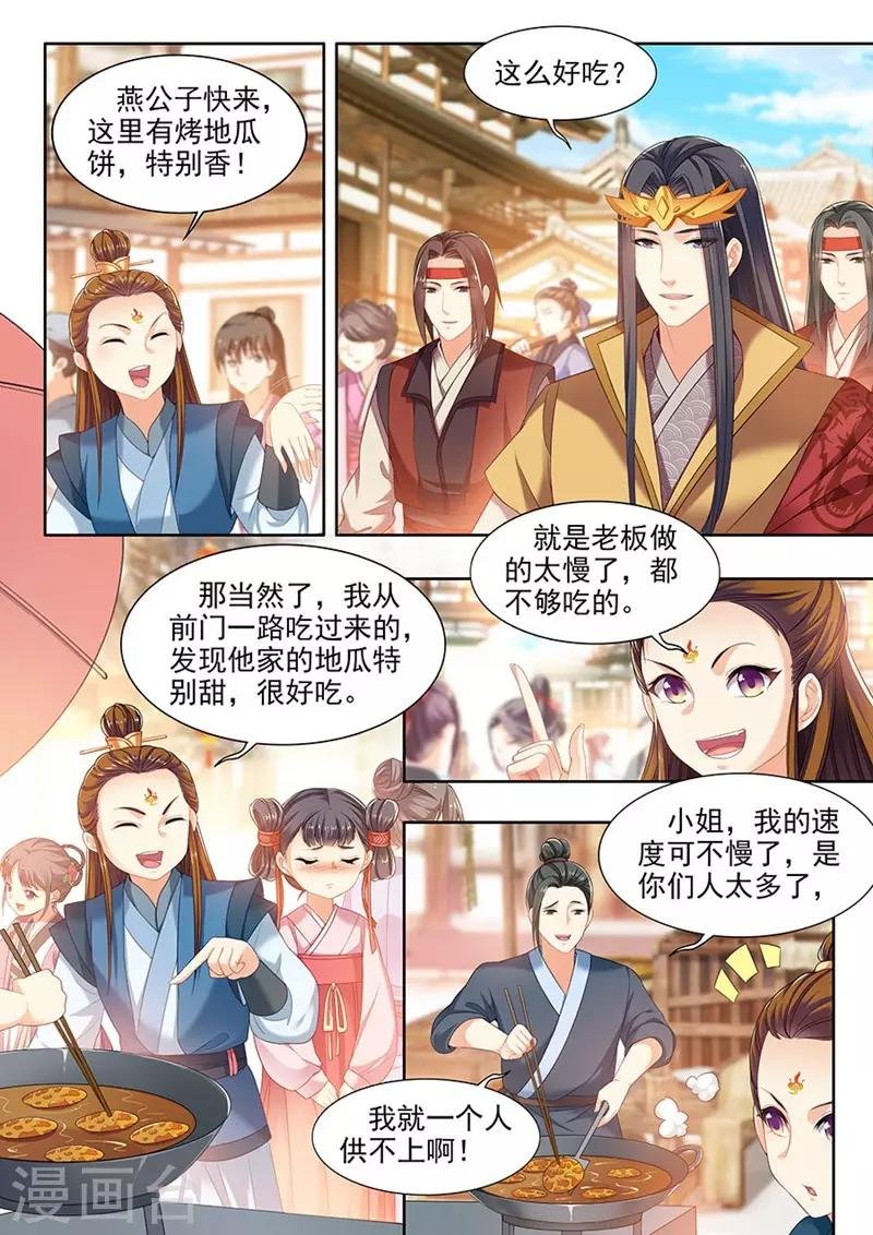 第115话
