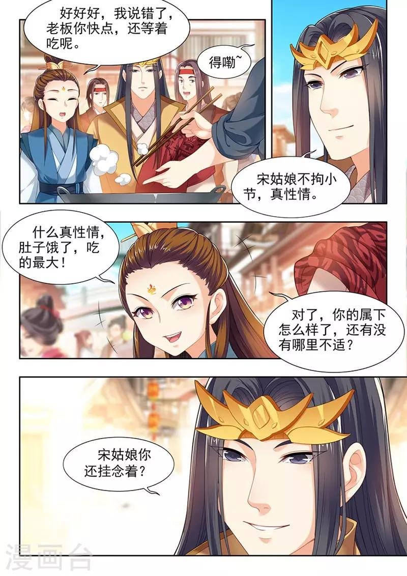 第115话