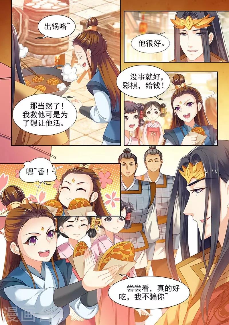 第116话