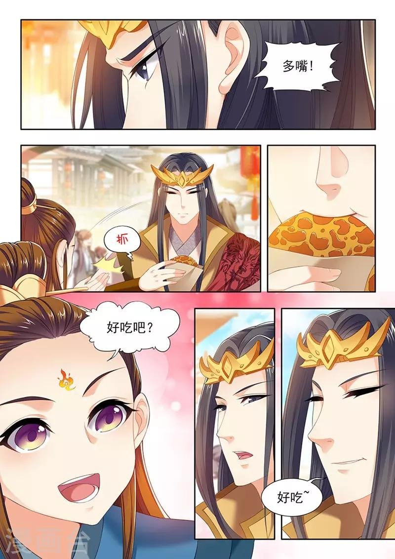 第116话