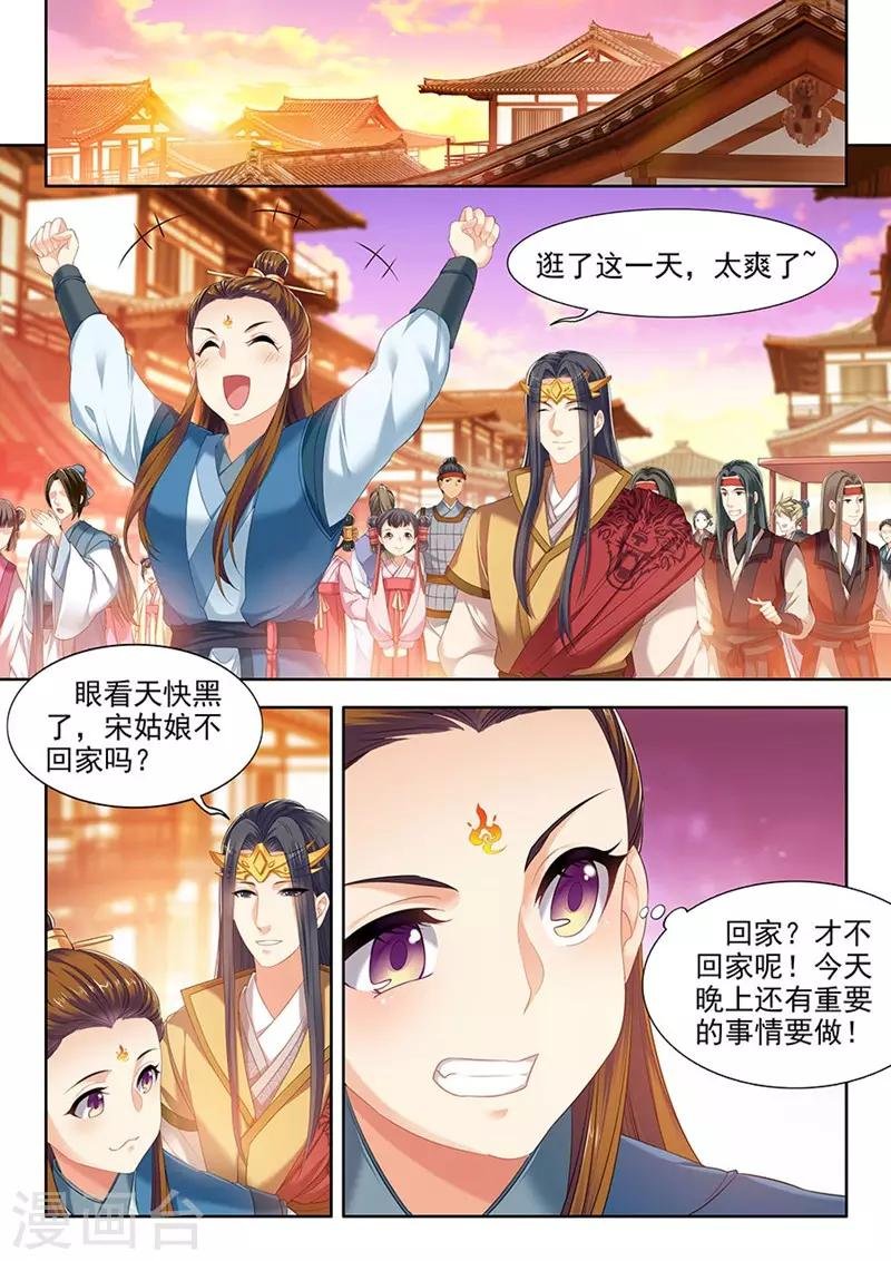 第116话