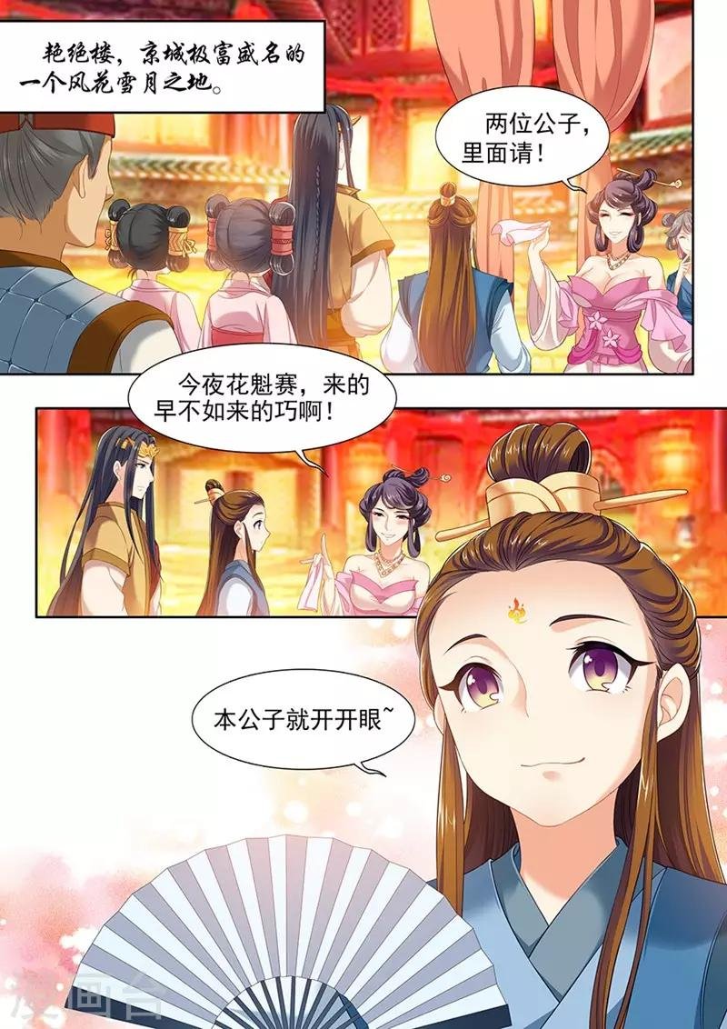 第117话