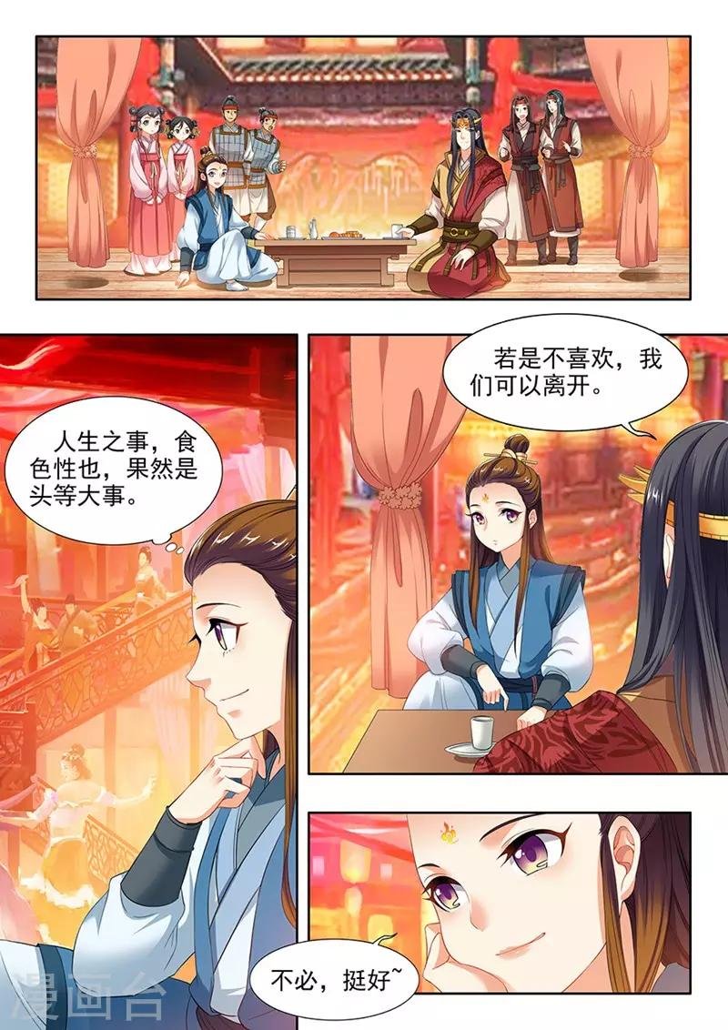 第117话