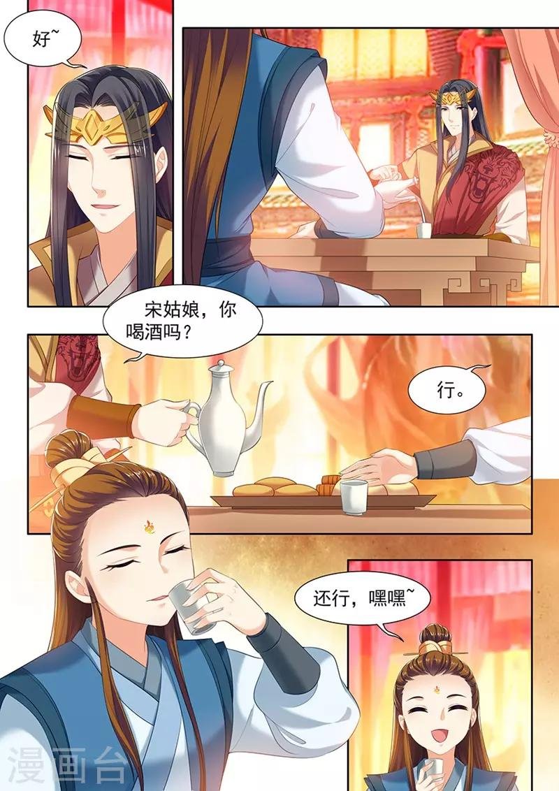 第117话