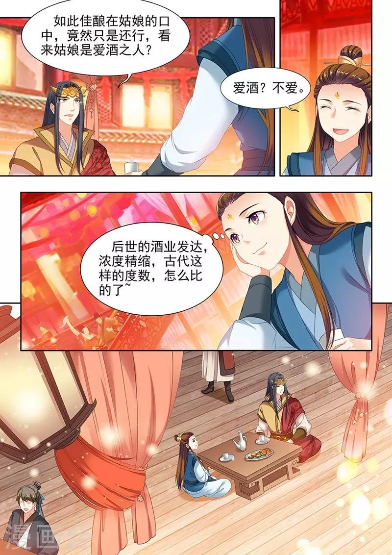 第117话