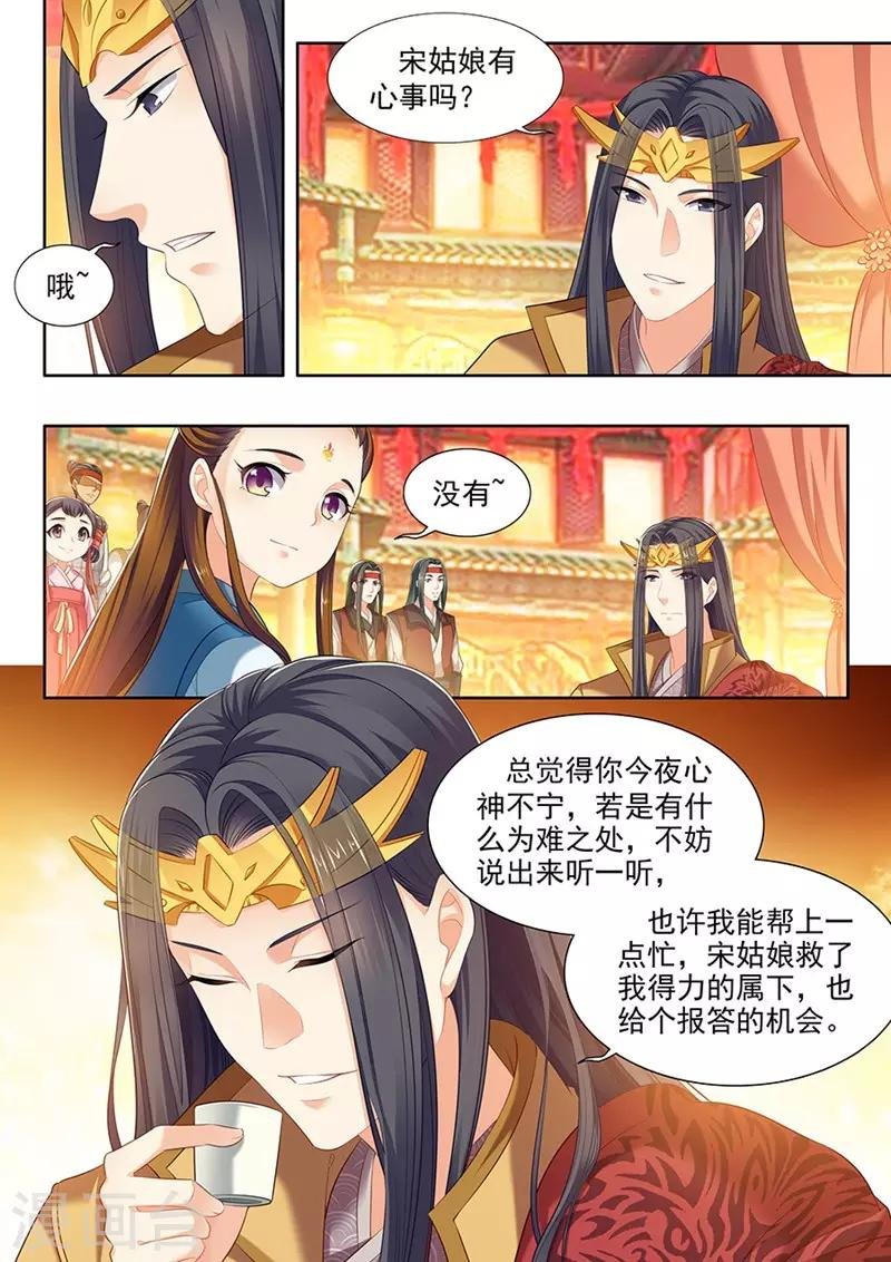 第117话