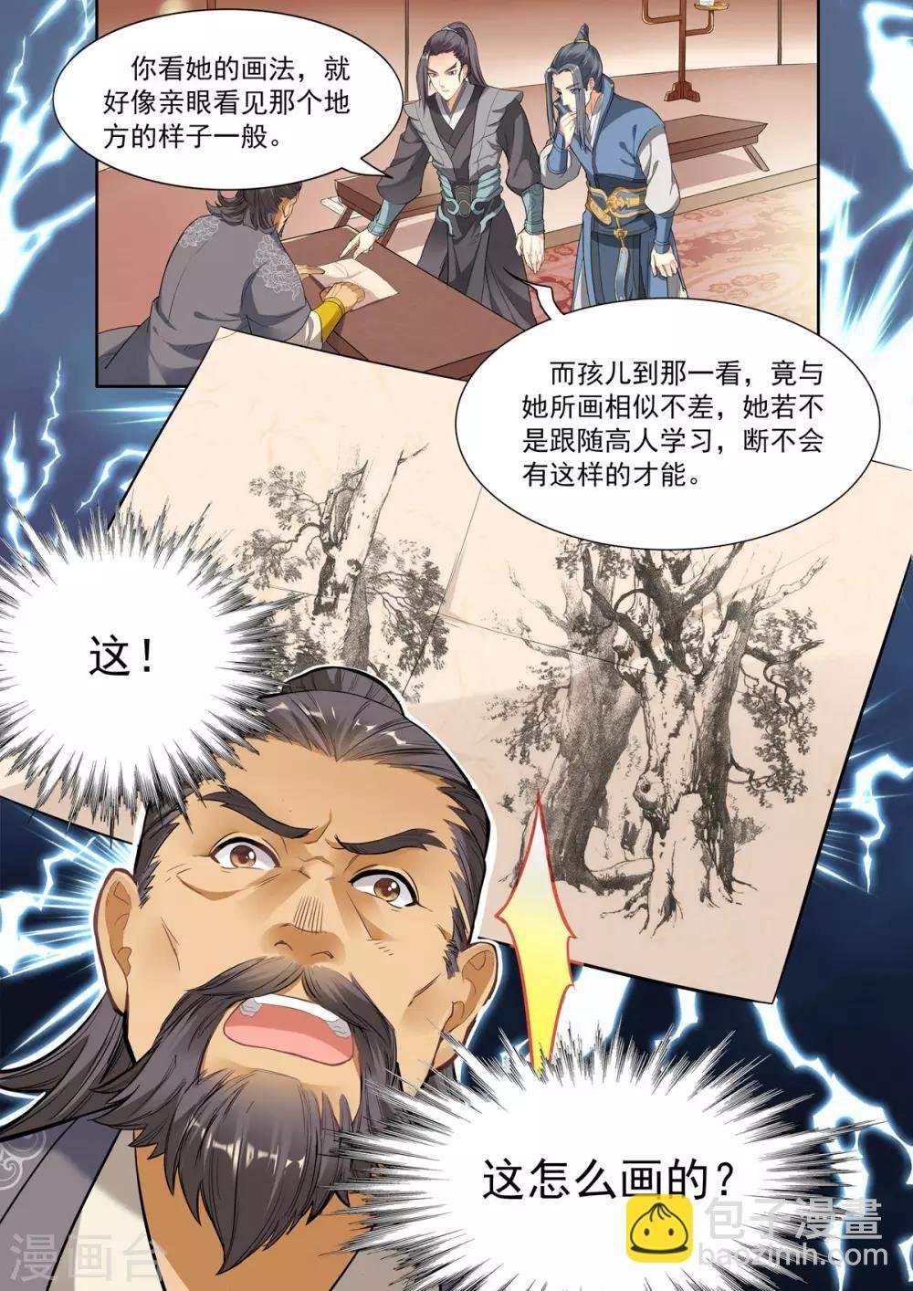 第12话