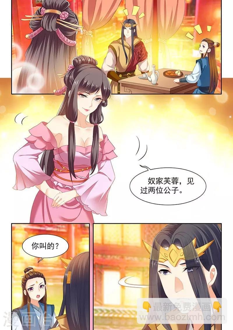 第118话