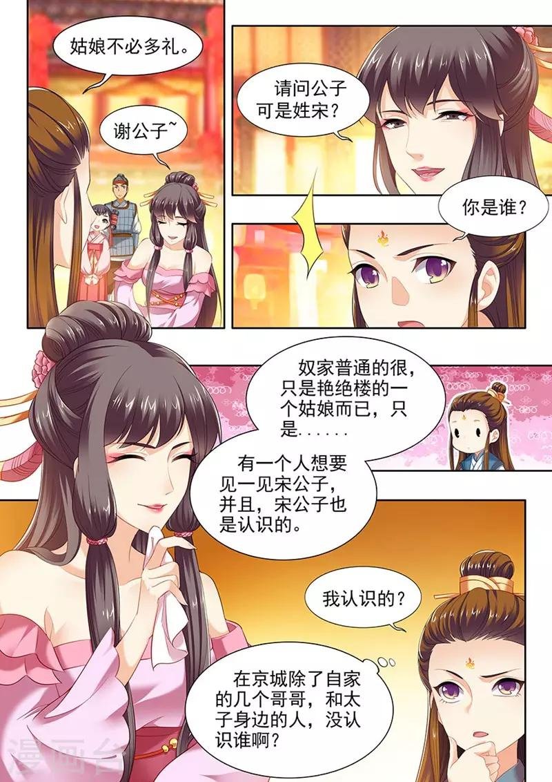 第118话
