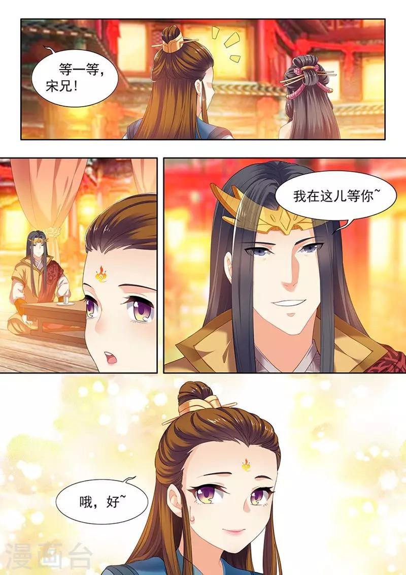 第118话