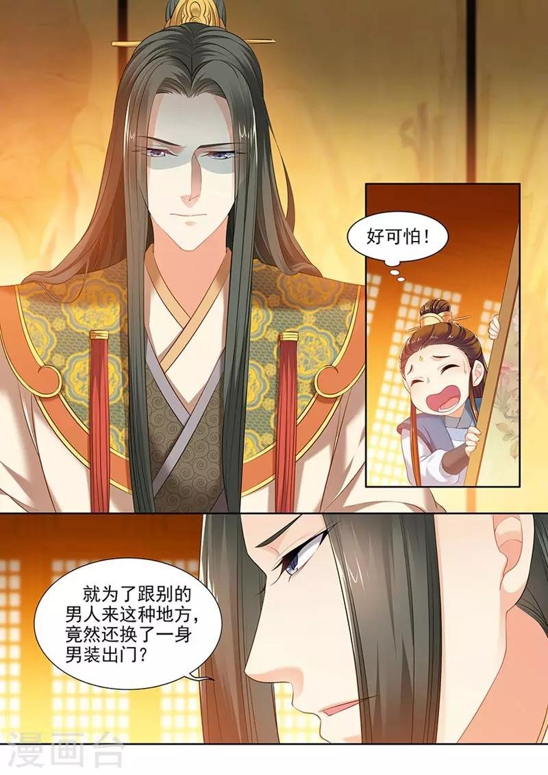 第119话