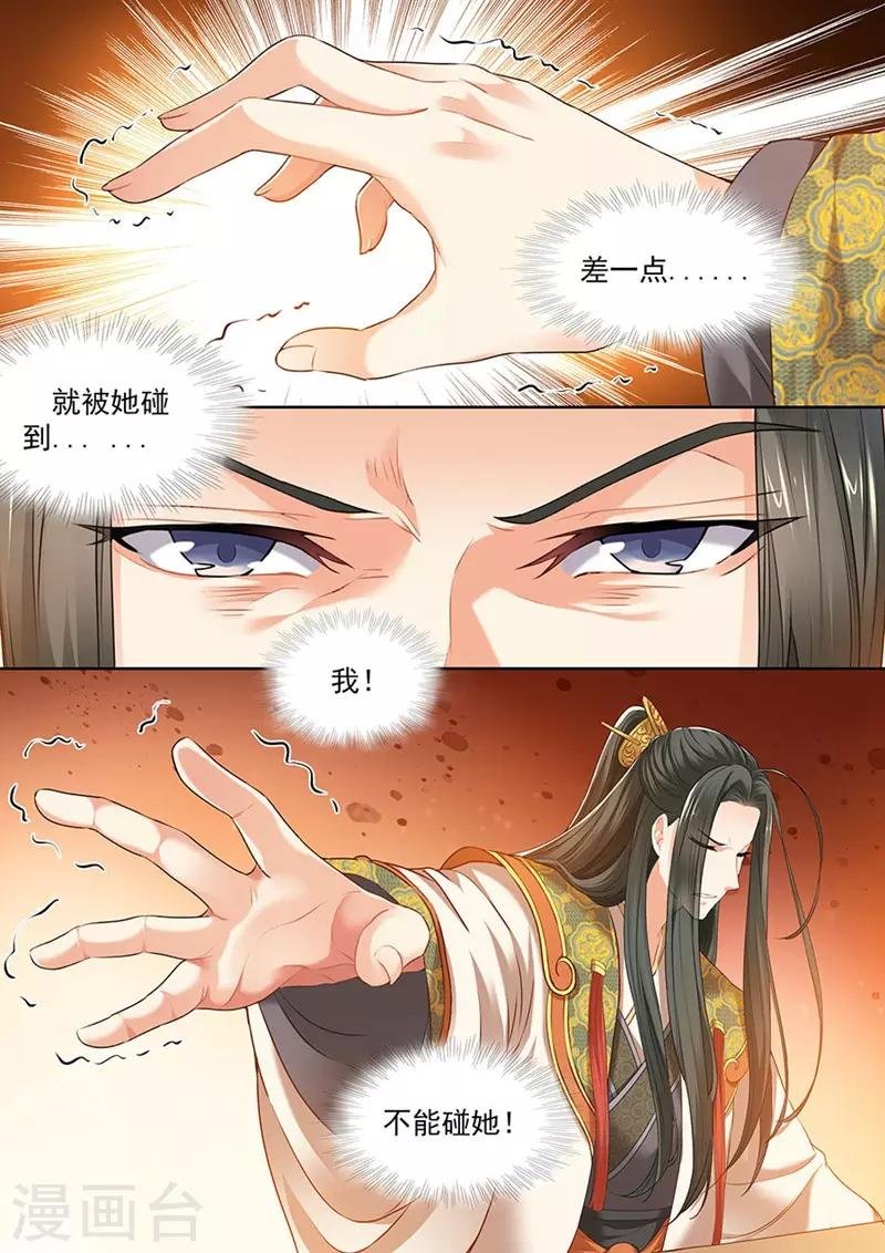 第120话
