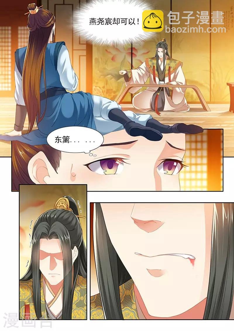 第120话
