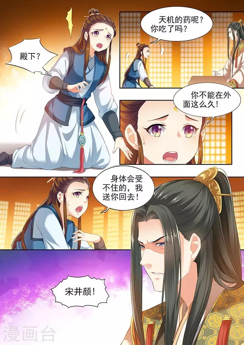 第120话