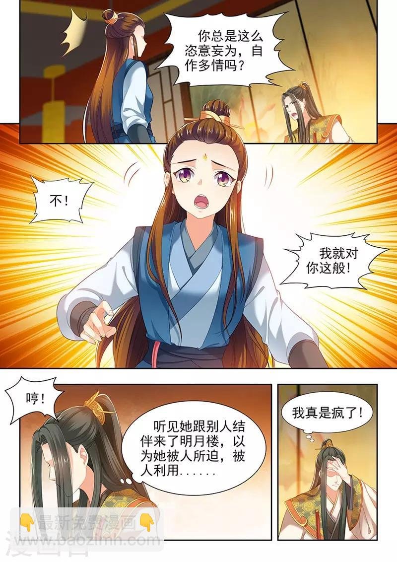 第120话