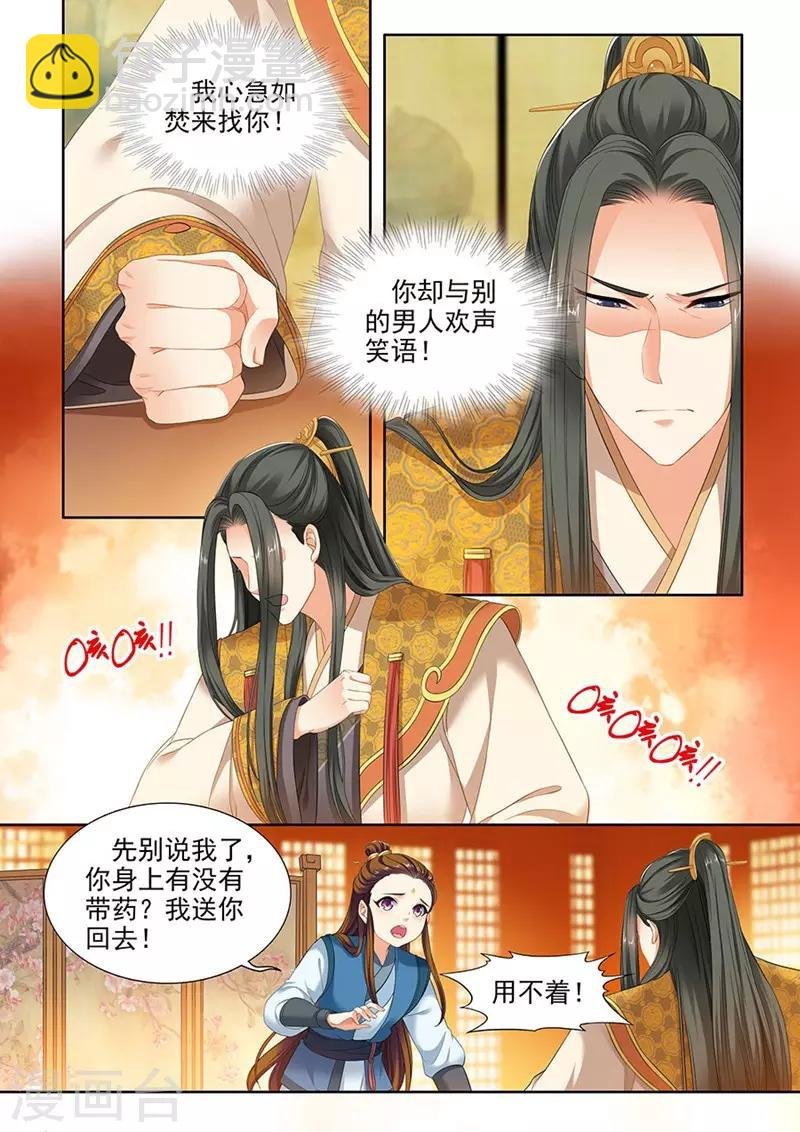 第120话