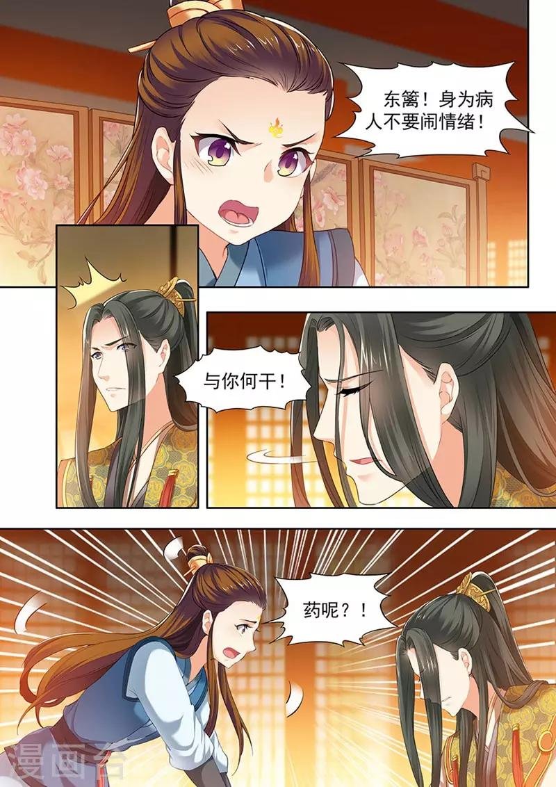 第120话