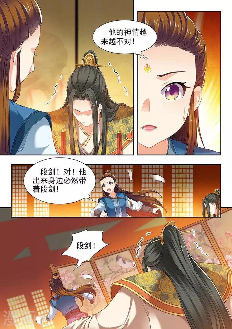 第120话