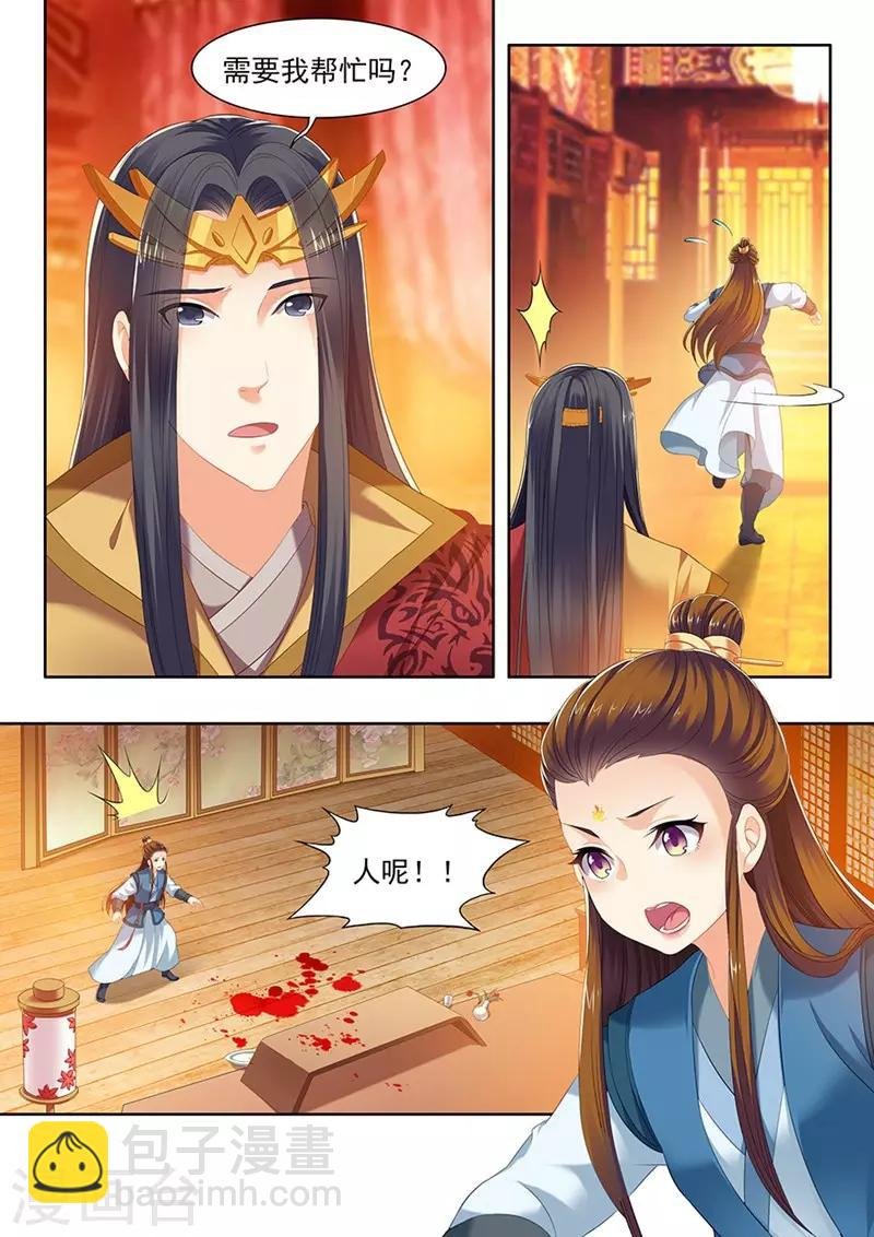 第121话