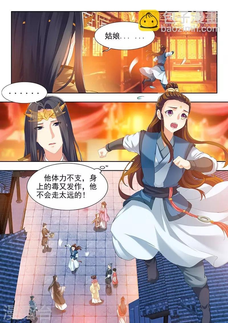 第121话
