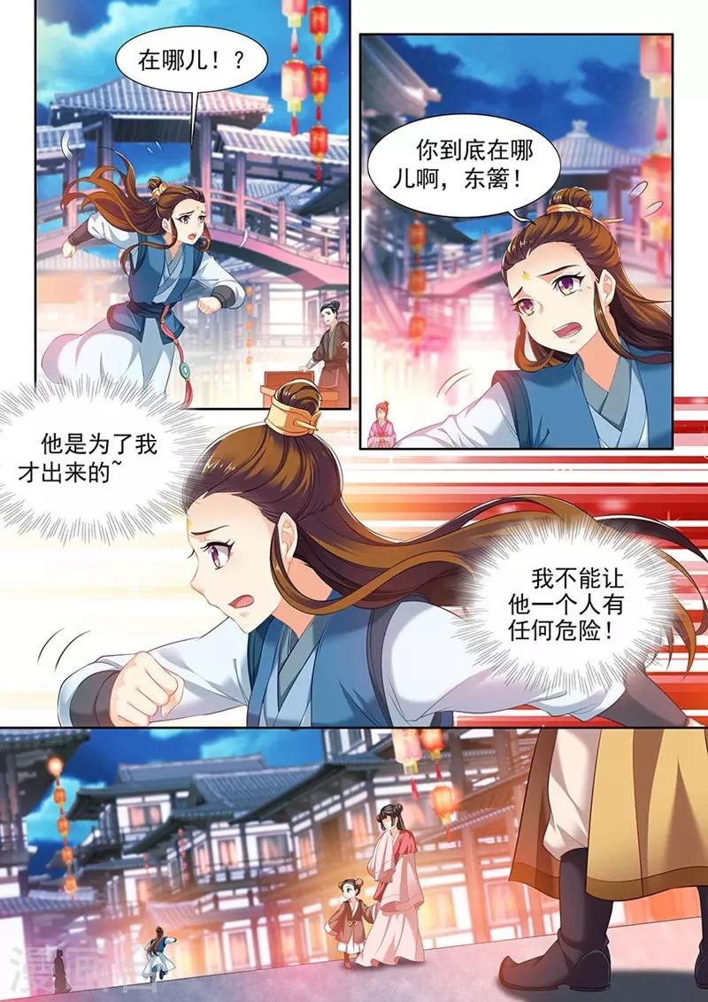 第121话