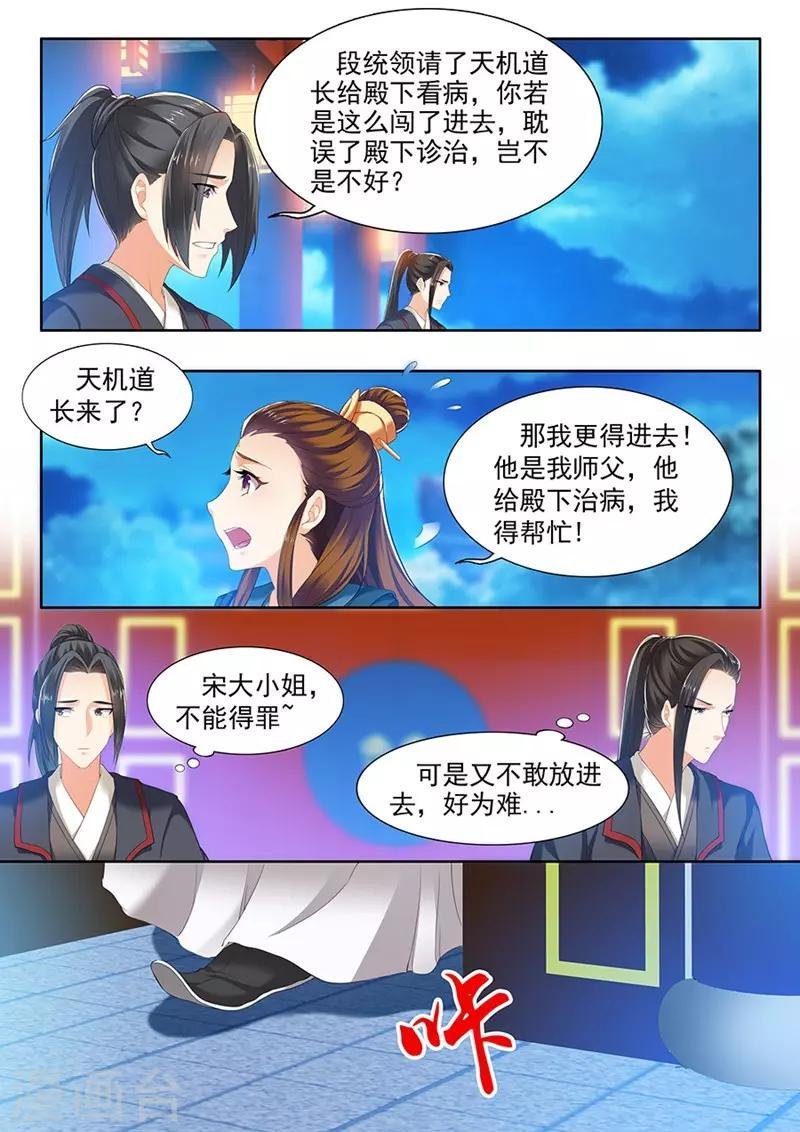 第122话