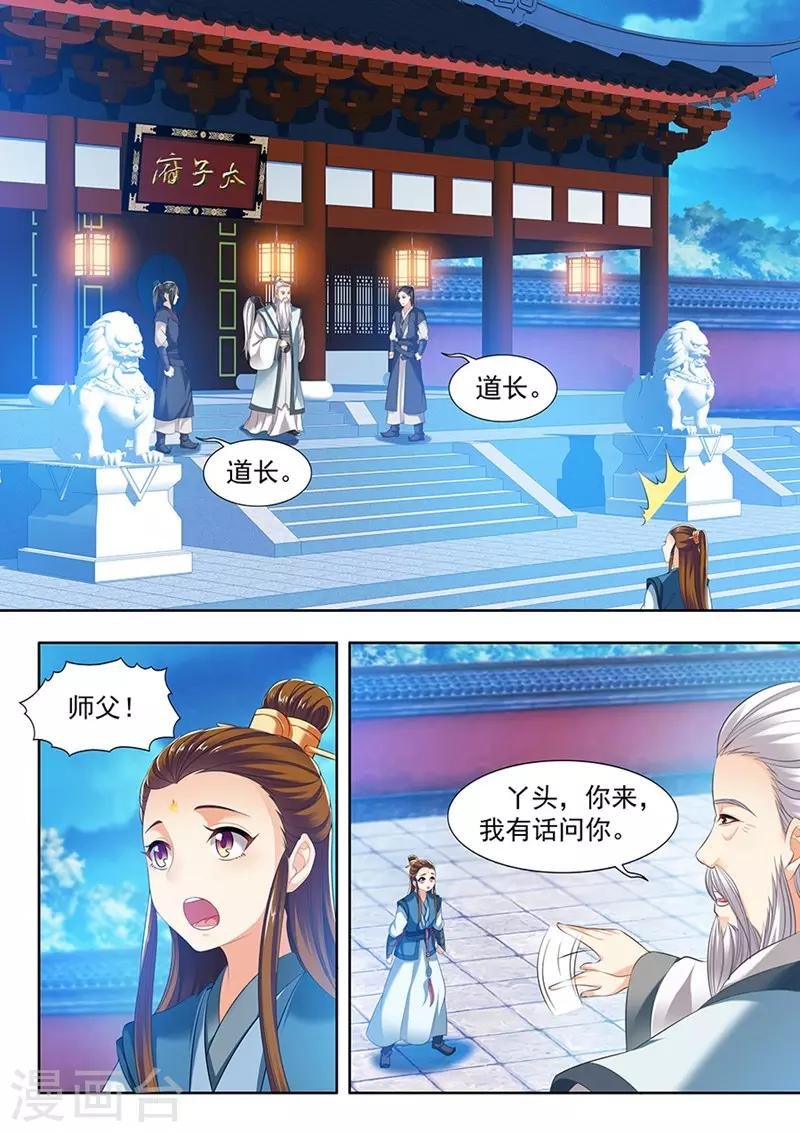 第122话