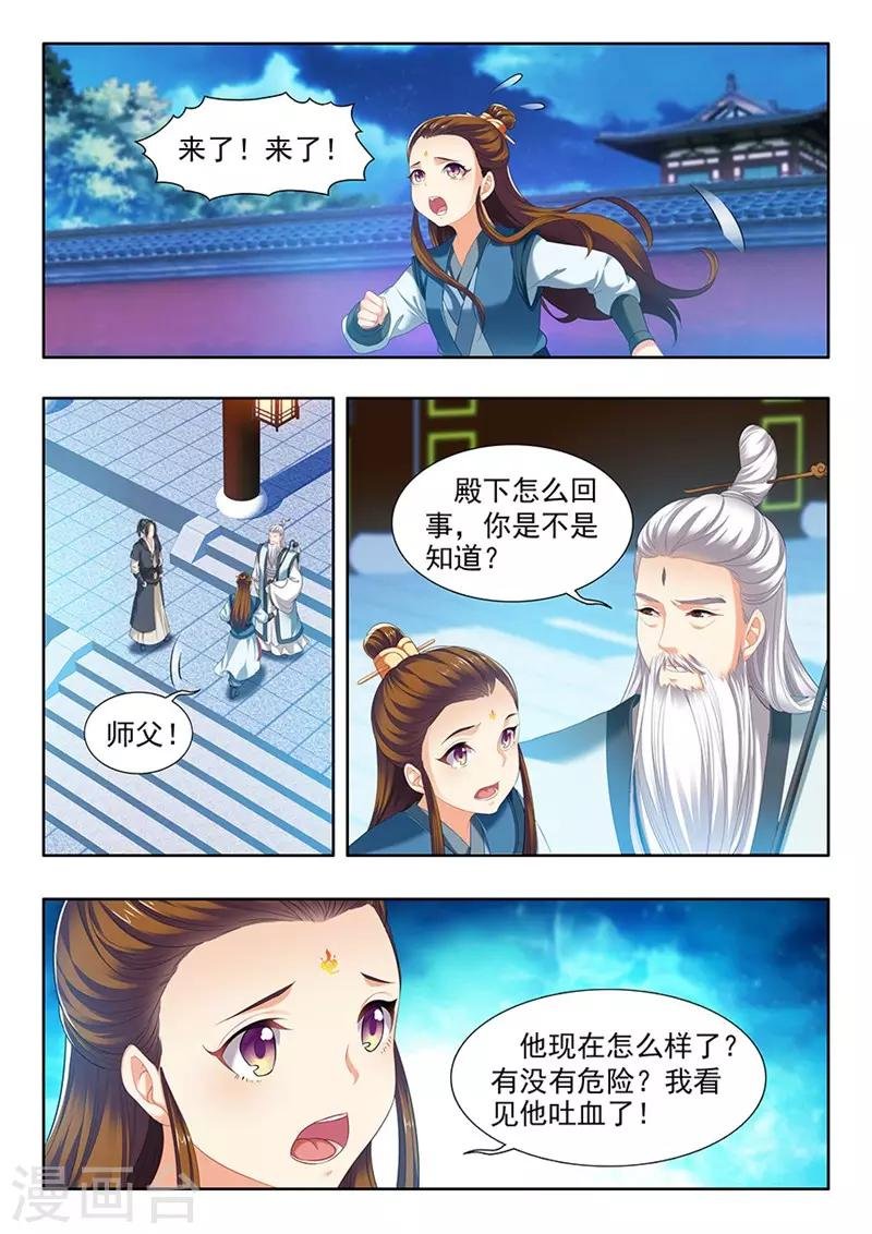 第122话
