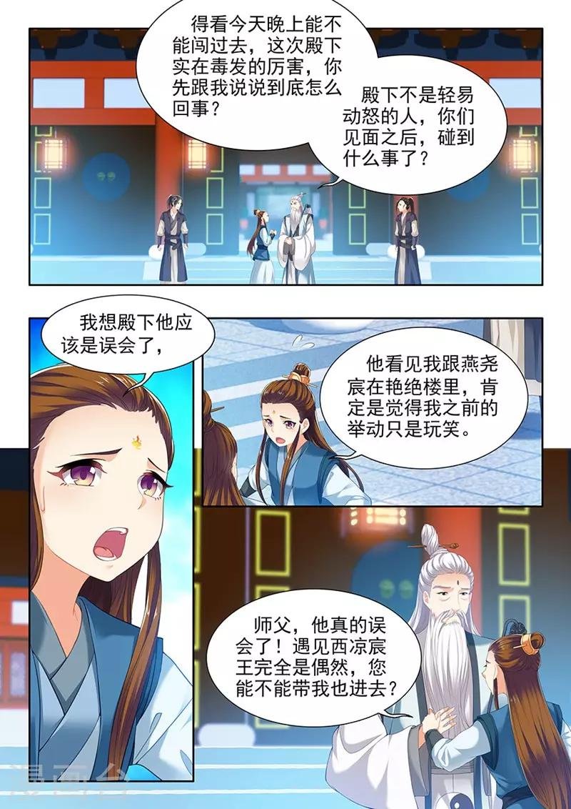 第122话