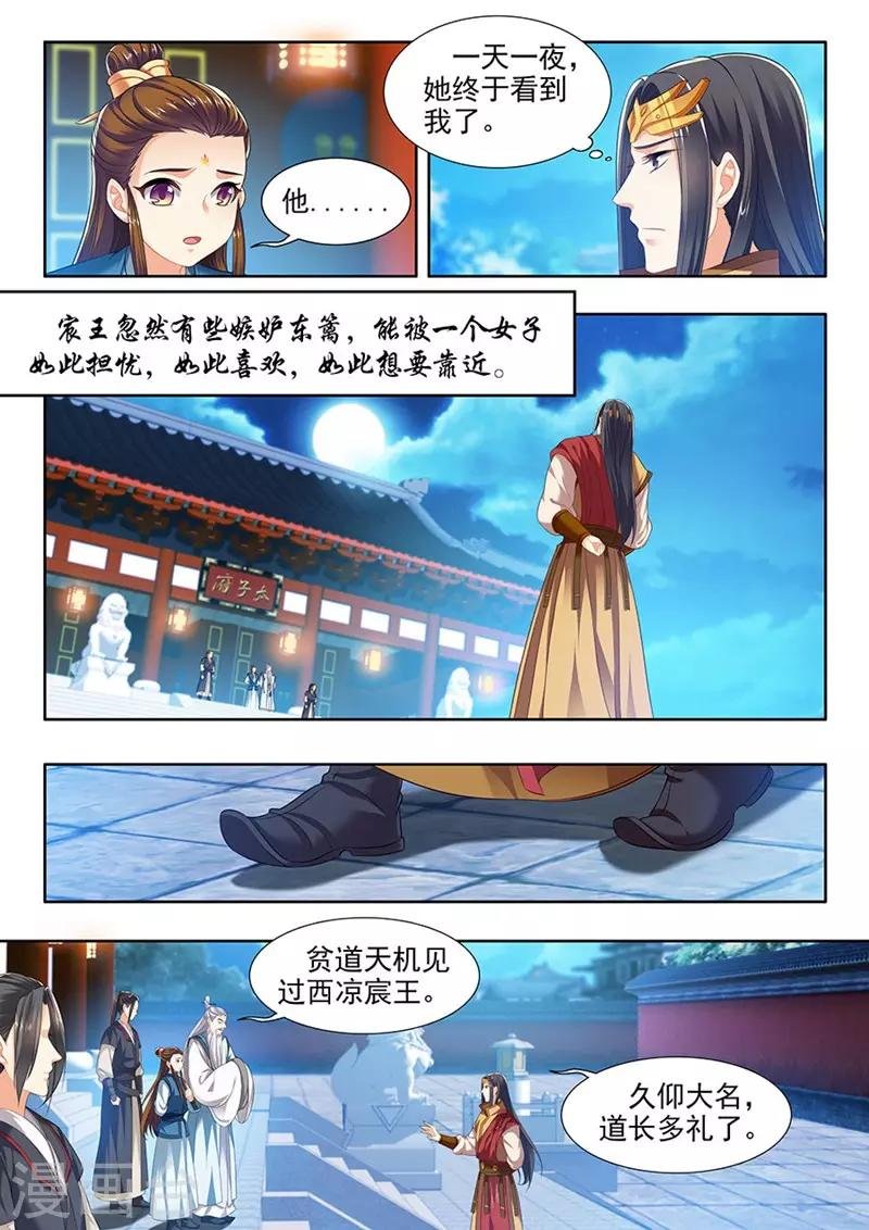 第123话