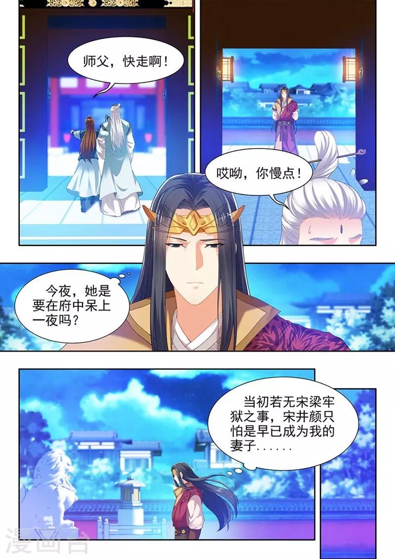第123话