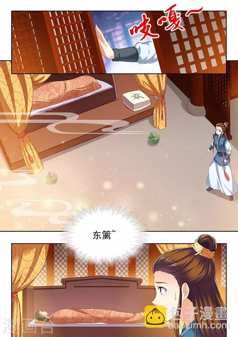 第123话
