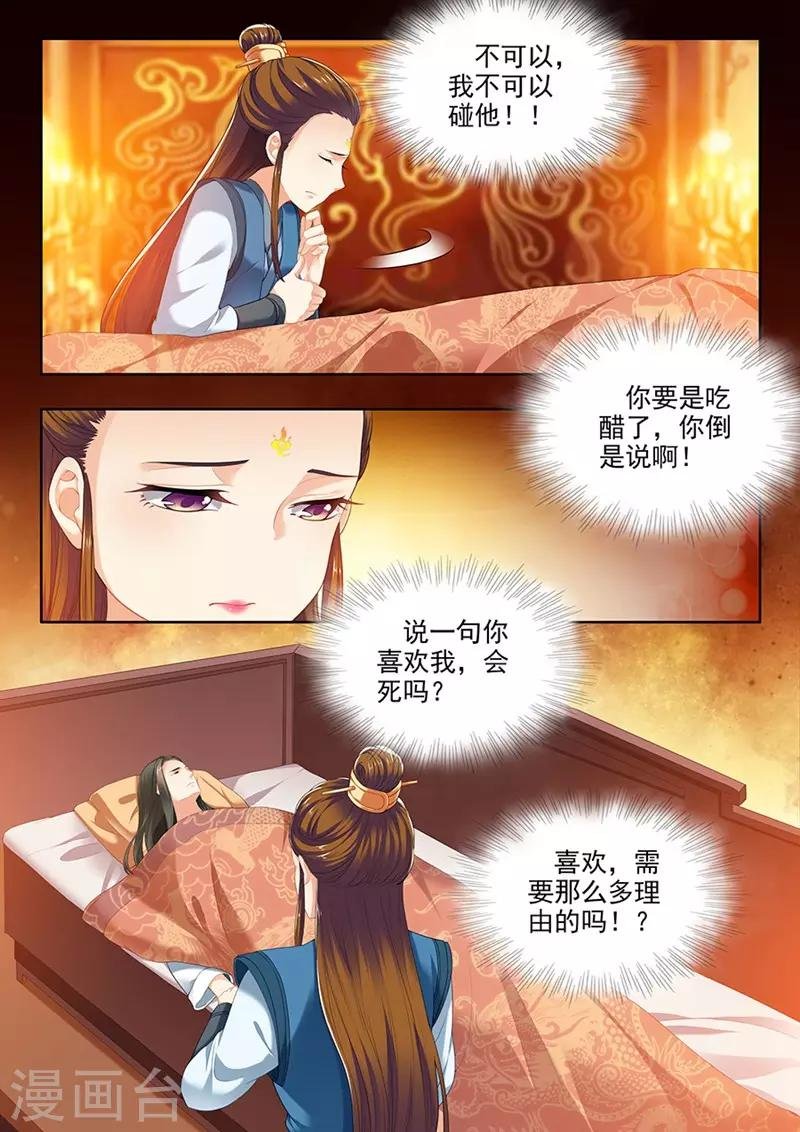 第124话