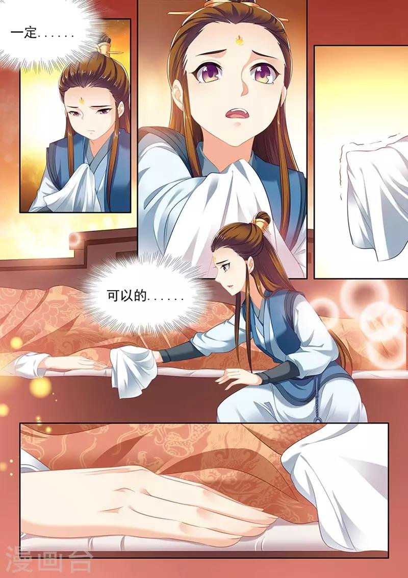 第124话