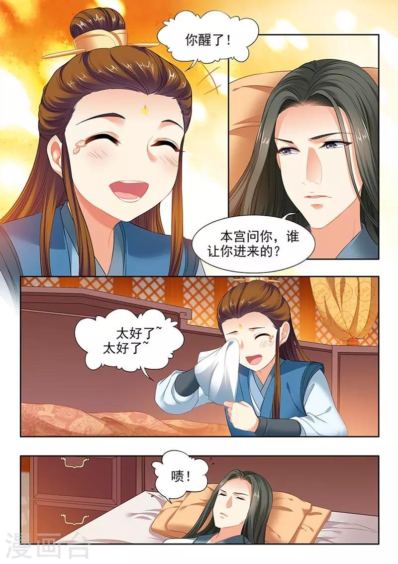 第124话