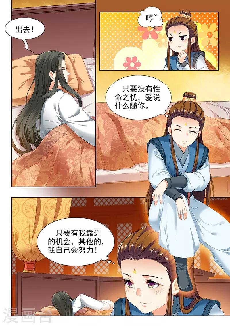 第124话