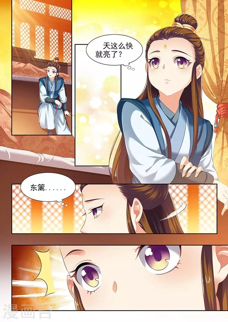 第125话