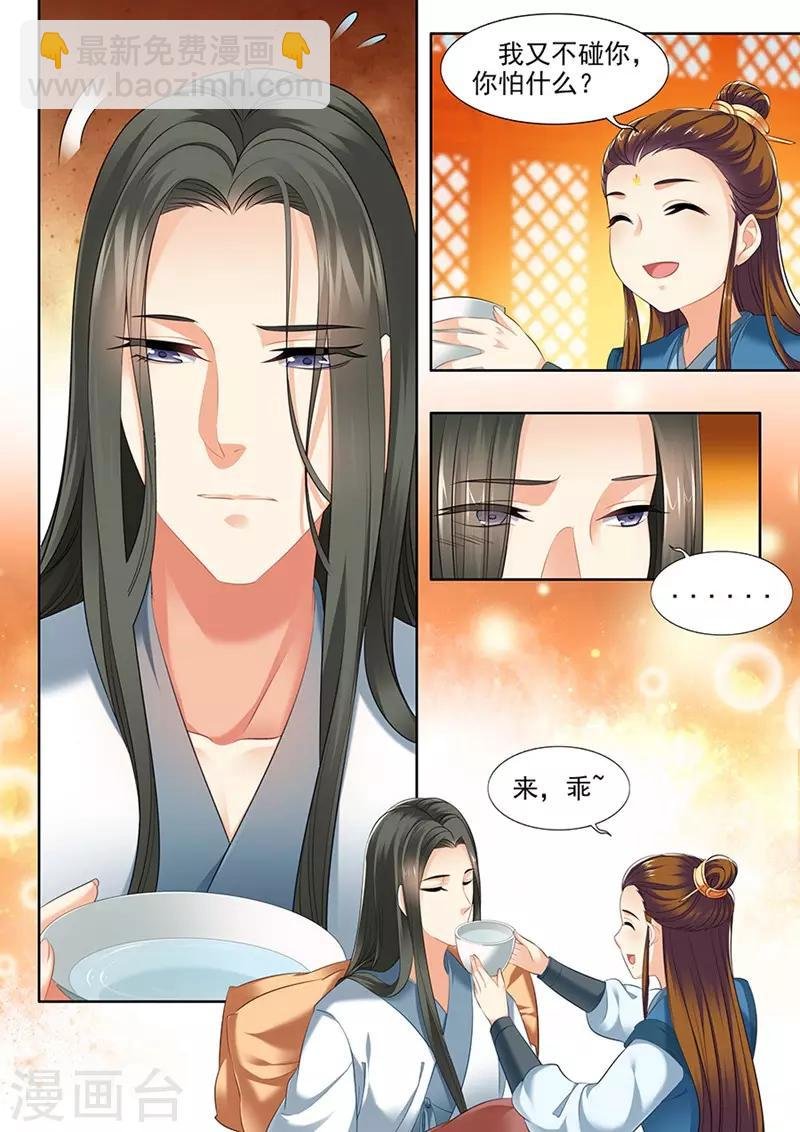 第125话