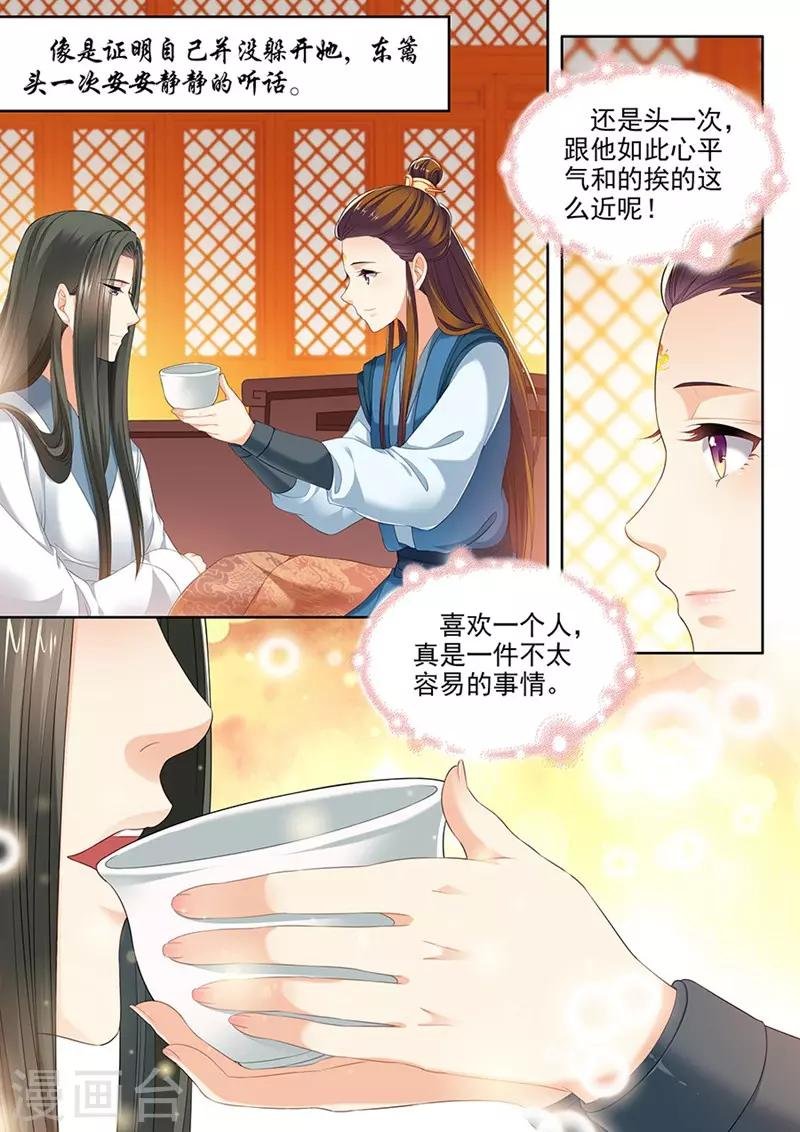 第125话