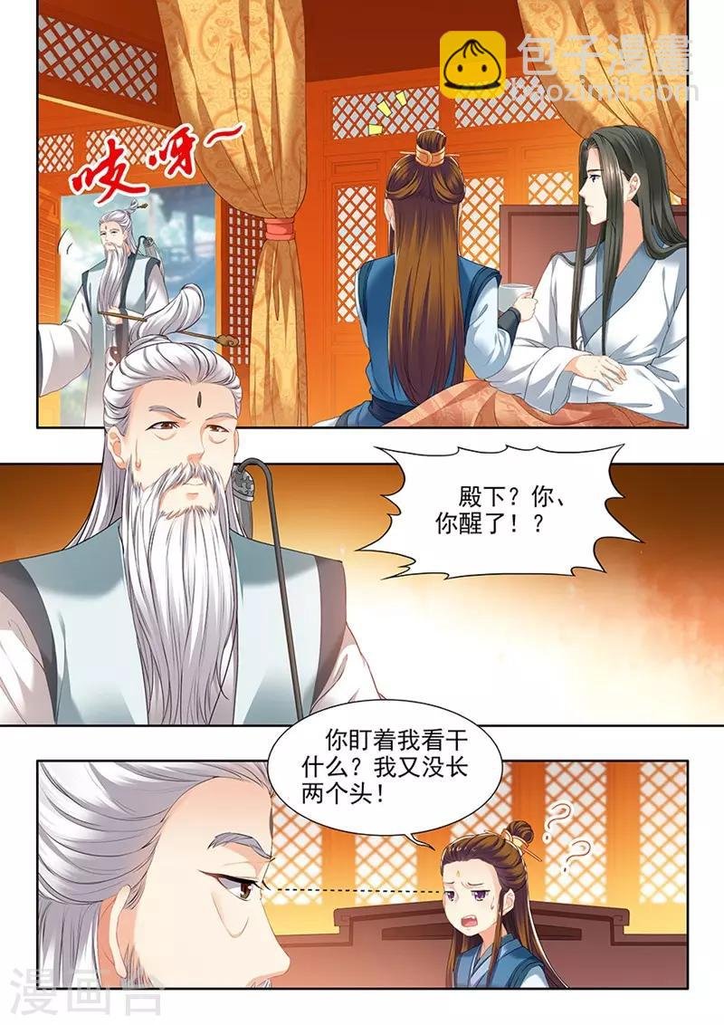 第125话