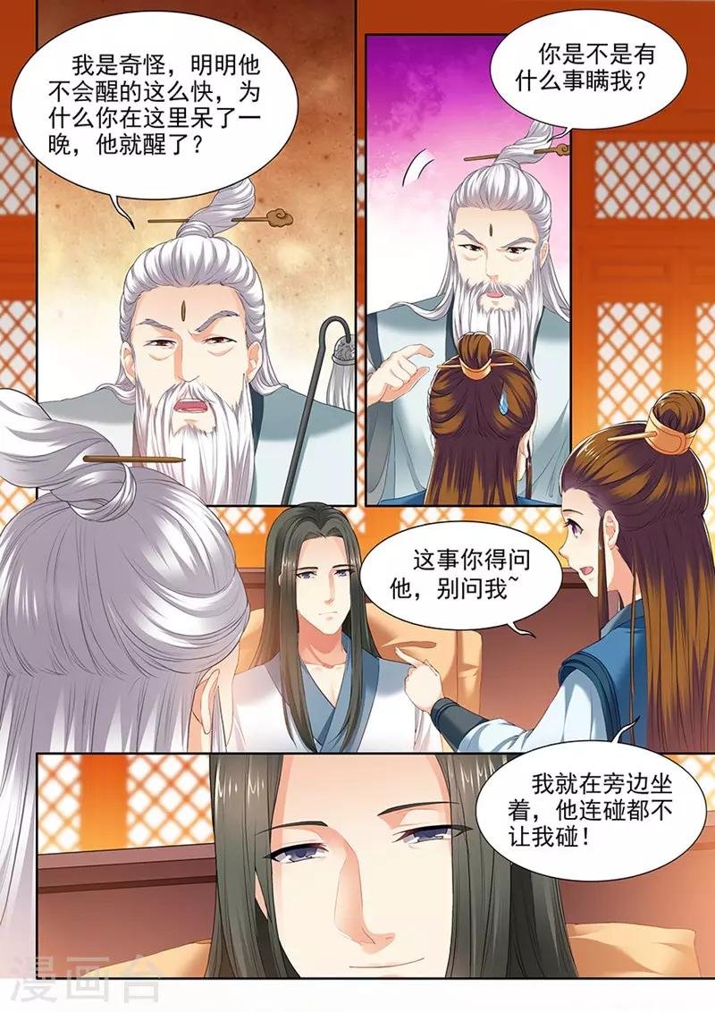 第125话