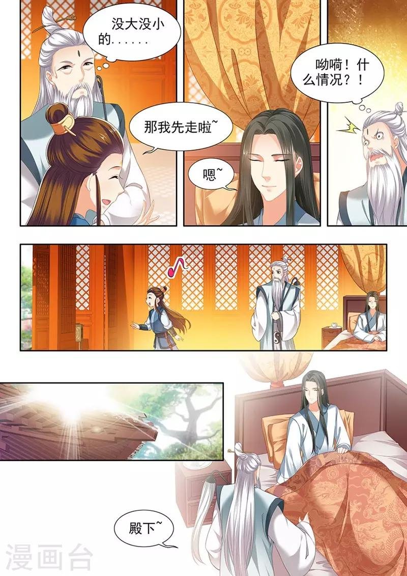 第126话