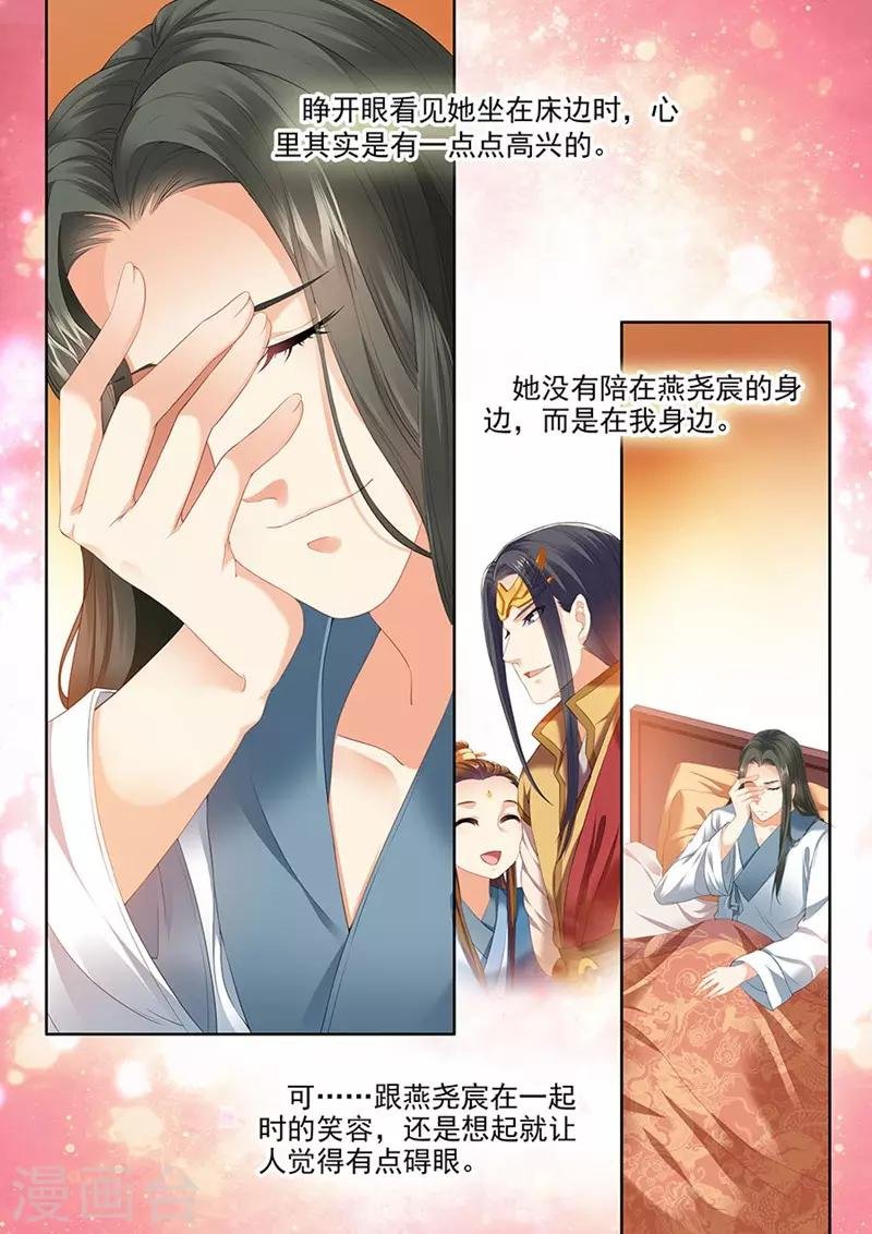 第126话