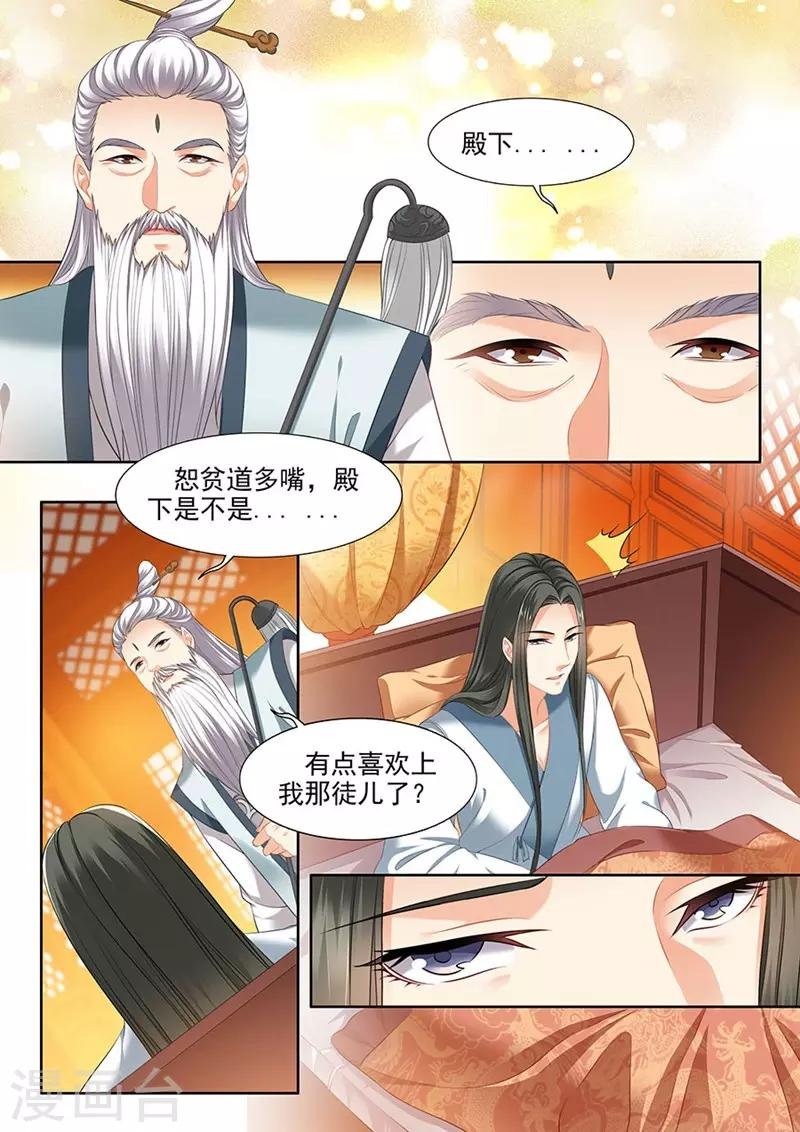 第126话