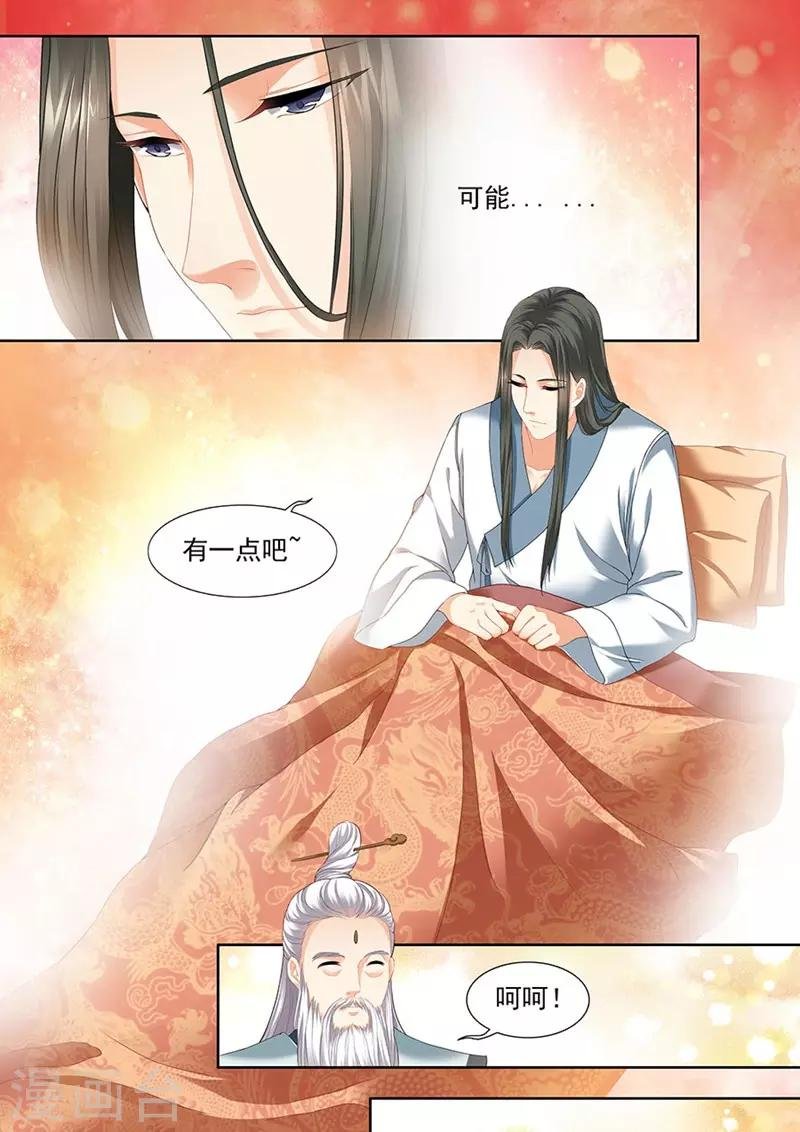 第126话