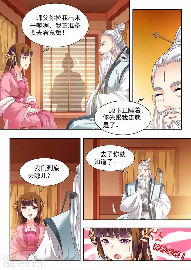 第127话