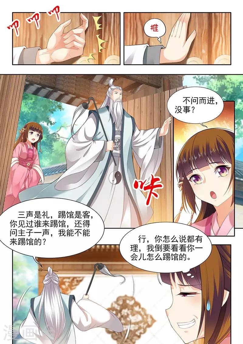 第127话