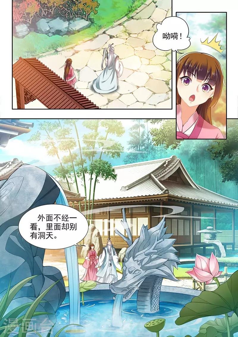 第127话