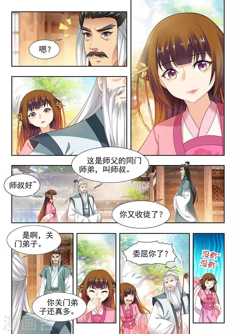 第128话
